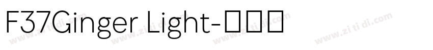 F37Ginger Light字体转换